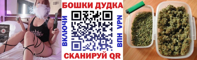 Продажа наркотиков Конаково Канабис Псилоцибиновые грибы ГАШИШ Кокаин