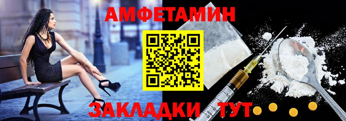 блэк спрут ссылки  АМФ Розовый  Вход с VPN  Конаково  АМФЕТАМИН  АМФЕТАМИН 