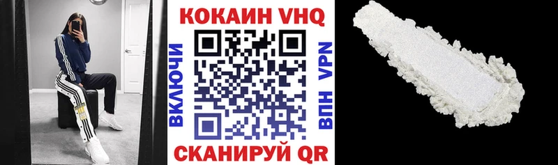 сколько стоит  Конаково  COCAIN Перу 