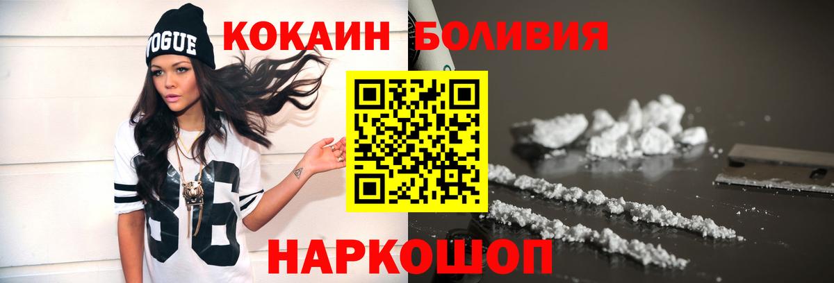 Кетамин Конаково