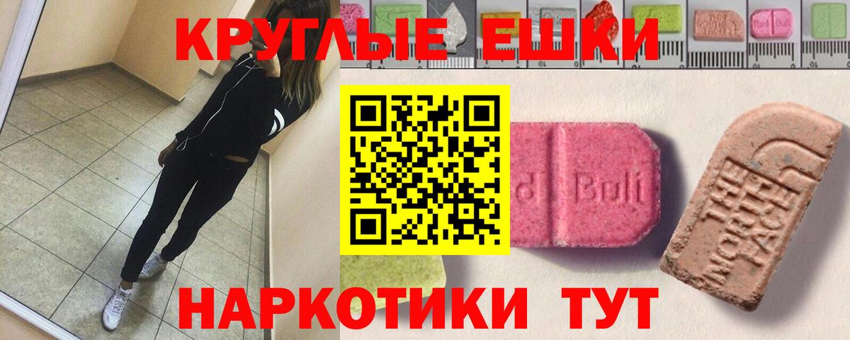 ЭКСТАЗИ Philipp Plein Конаково