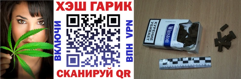 закладка  Конаково  ГАШИШ хэш 