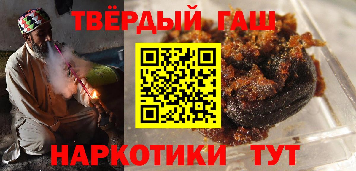 ГАШИШ AMNESIA HAZE Конаково
