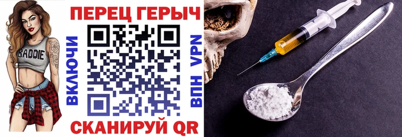наркота  Конаково  Героин хмурый 