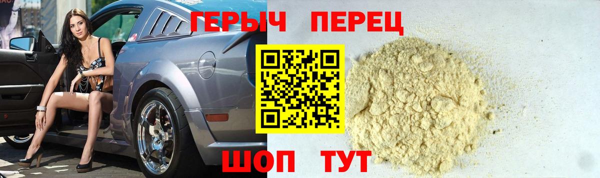 Конаково  ГЕРОИН афганец  ГЕРОИН  Вход с VPN 