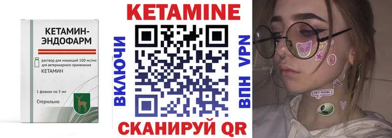 Кетамин VHQ  купить наркотик  Конаково 