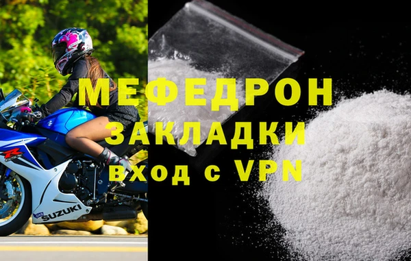 не бодяженный Вязники