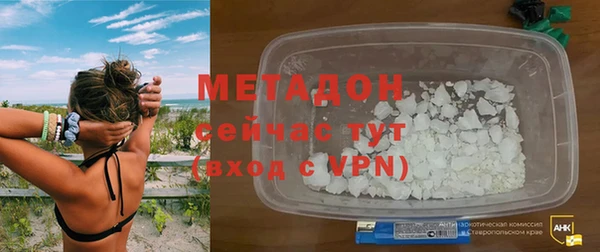 2c-b Вяземский