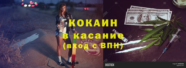 бутират Вязьма