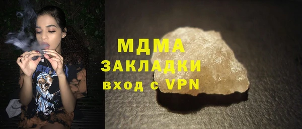 бутират Вязьма