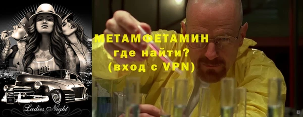 тгк Слюдянка