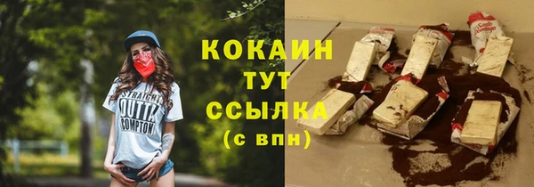 прущий лед Гусь-Хрустальный