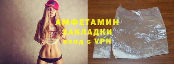 соль ск Снежинск