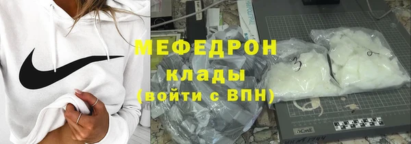 бутират Вязьма