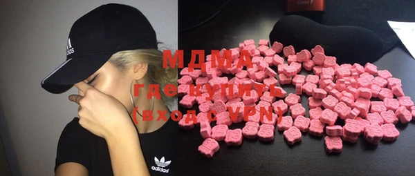 бутират Вязьма