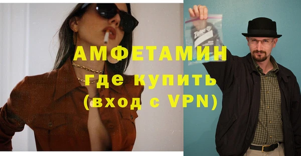 2c-b Вяземский