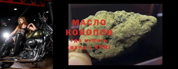 бутират Вязьма