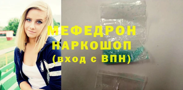 2c-b Вяземский