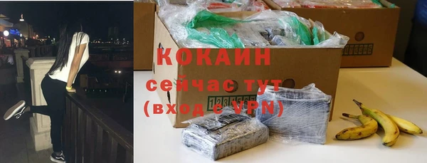 jwh Гусиноозёрск