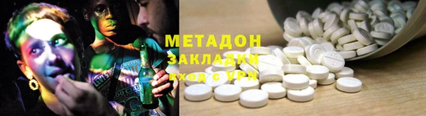 бутират Вязьма
