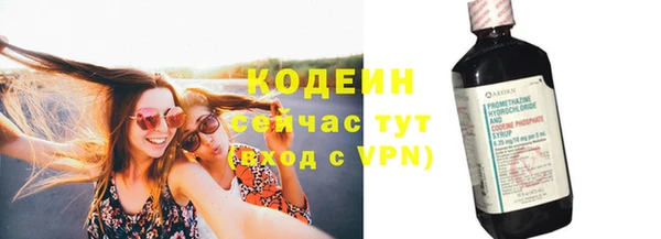 тгк Слюдянка