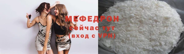 молекула духа Гусев