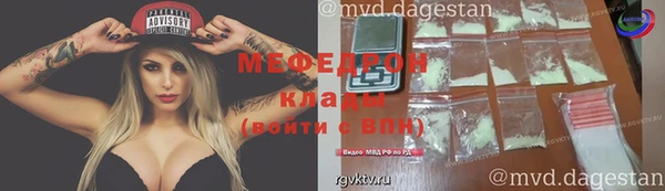 прущий лед Гусь-Хрустальный
