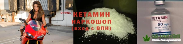 не бодяженный Вязники