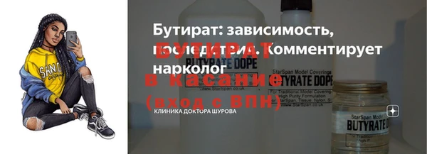2c-b Вяземский