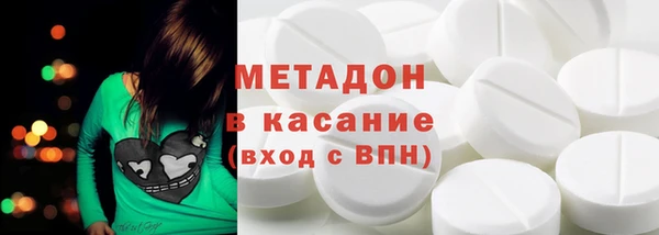 2c-b Вяземский