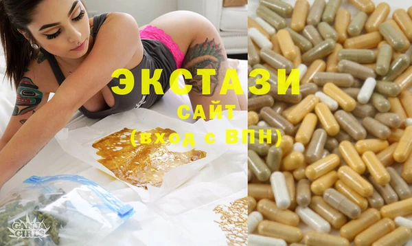 2c-b Вяземский