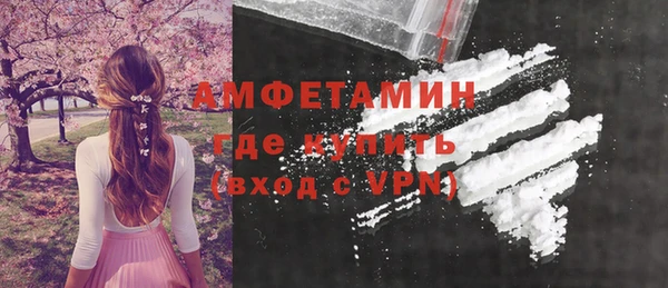 ГАЛЛЮЦИНОГЕННЫЕ ГРИБЫ Волосово