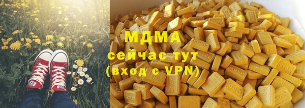 бутират Вязьма