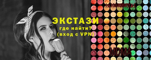 молекула духа Гусев