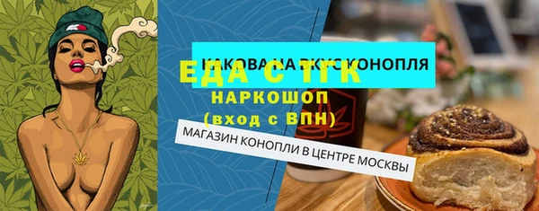 прущий лед Гусь-Хрустальный