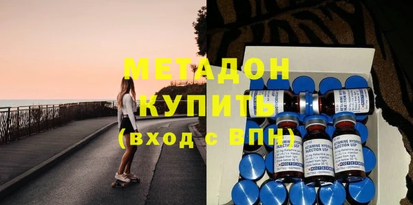 тгк Слюдянка