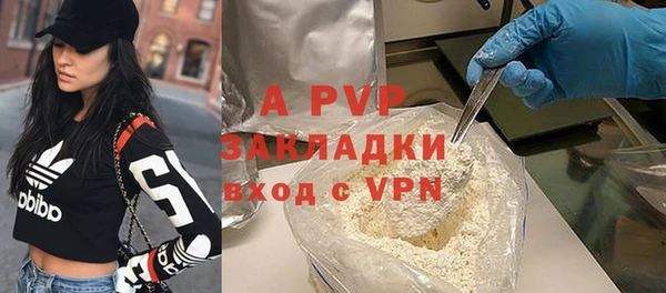 бутират Вязьма