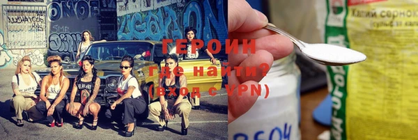 2c-b Вяземский