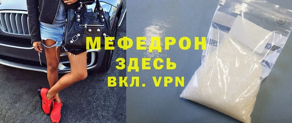2c-b Вяземский