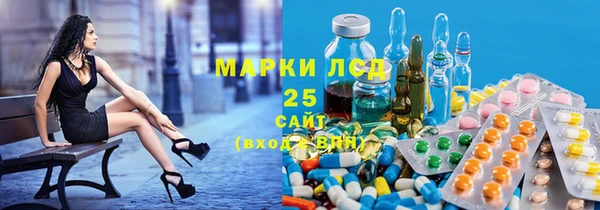 альфа пвп Володарск