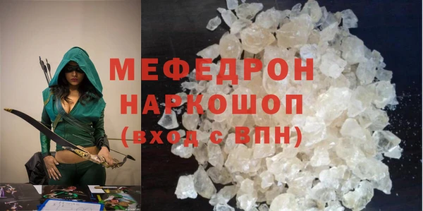 гашишное масло Волоколамск