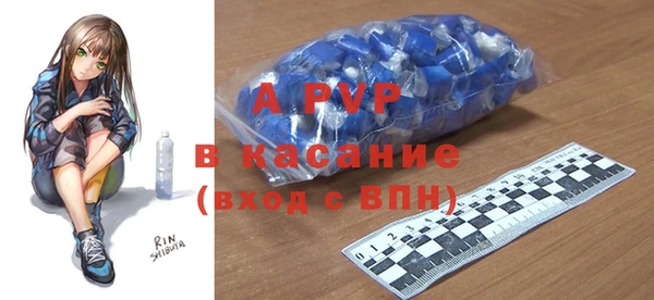 бутират Вязьма