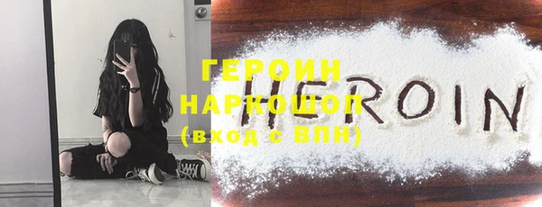 2c-b Вяземский