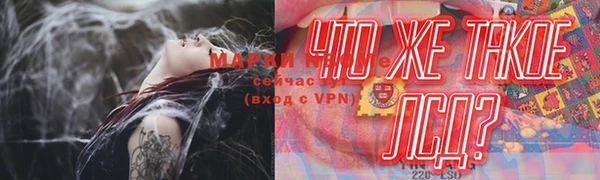 тгк Слюдянка