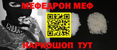 мдма Добрянка