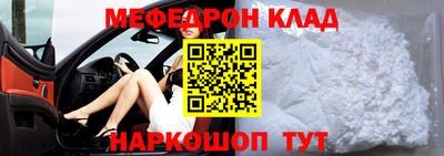 мет Берёзовский