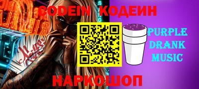гашишное масло Бугуруслан