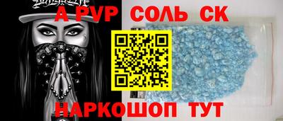 марки lsd Долгопрудный