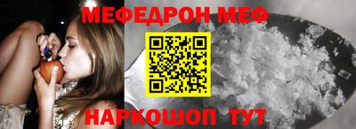 индика Беслан