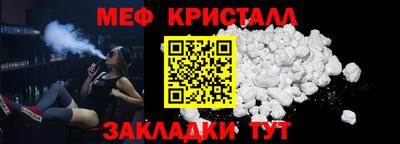 бошки Бийск